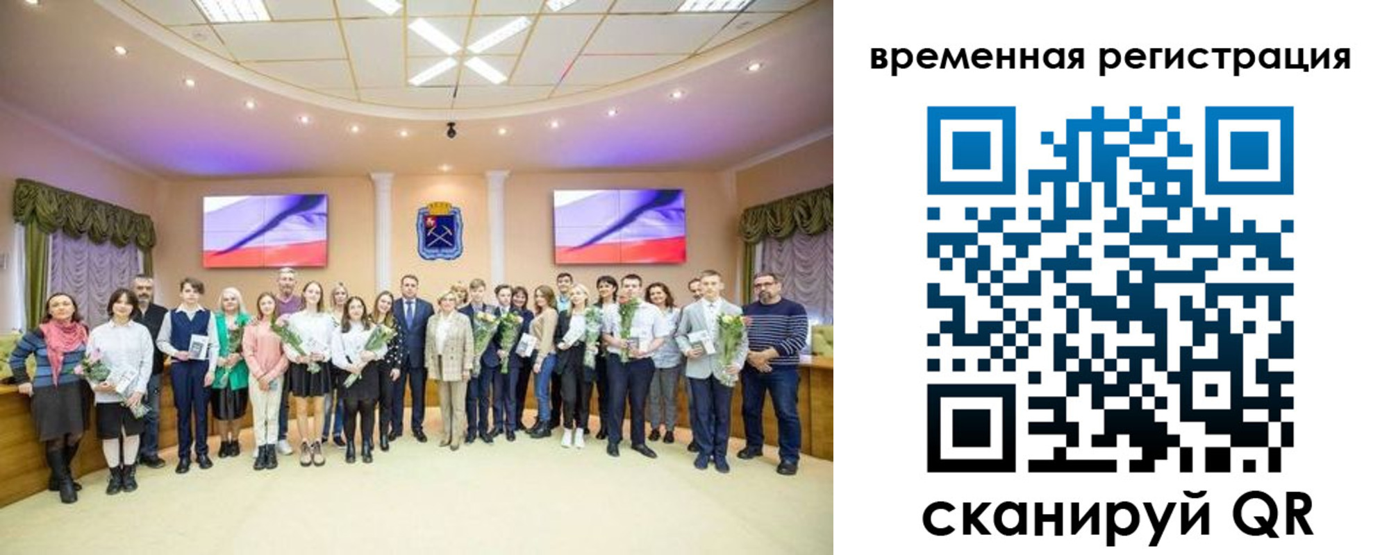 миграционный учет в Печоре