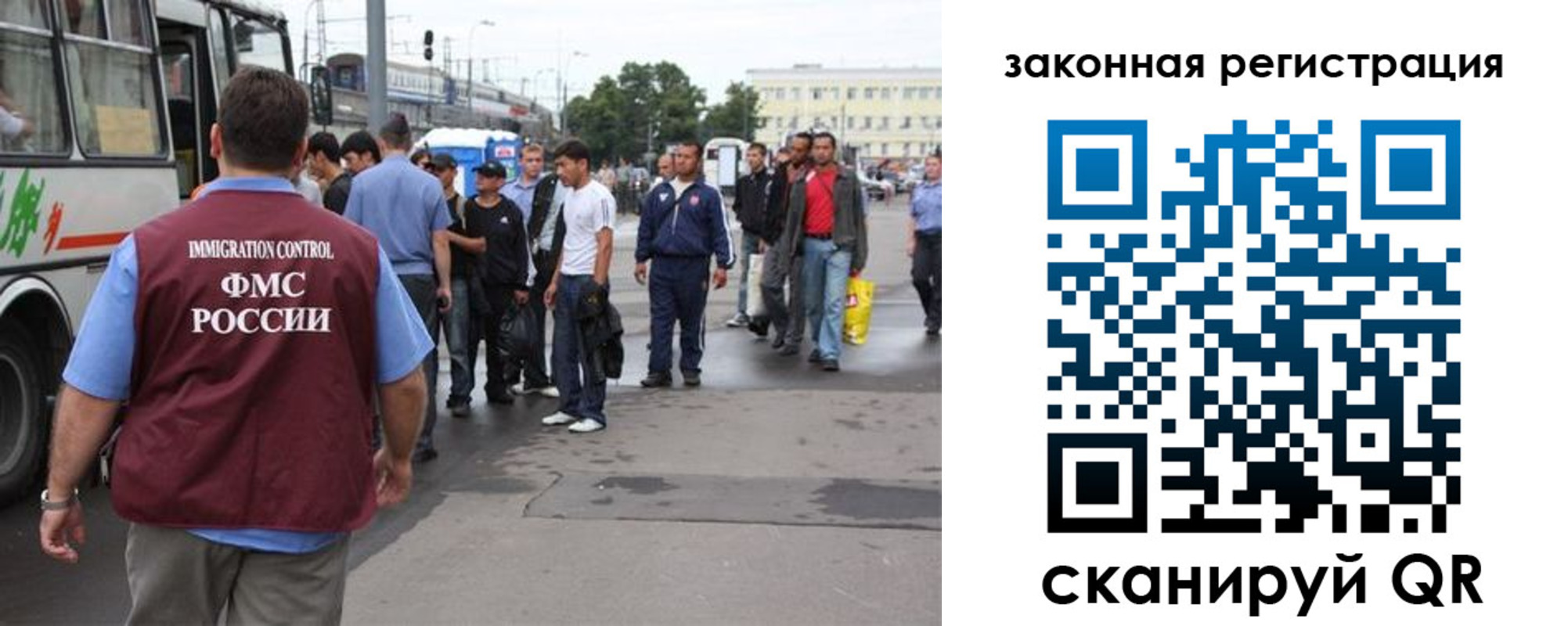 временная регистрация для школы в Печоре