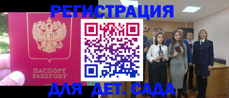 пропишу в квартире в Печоре