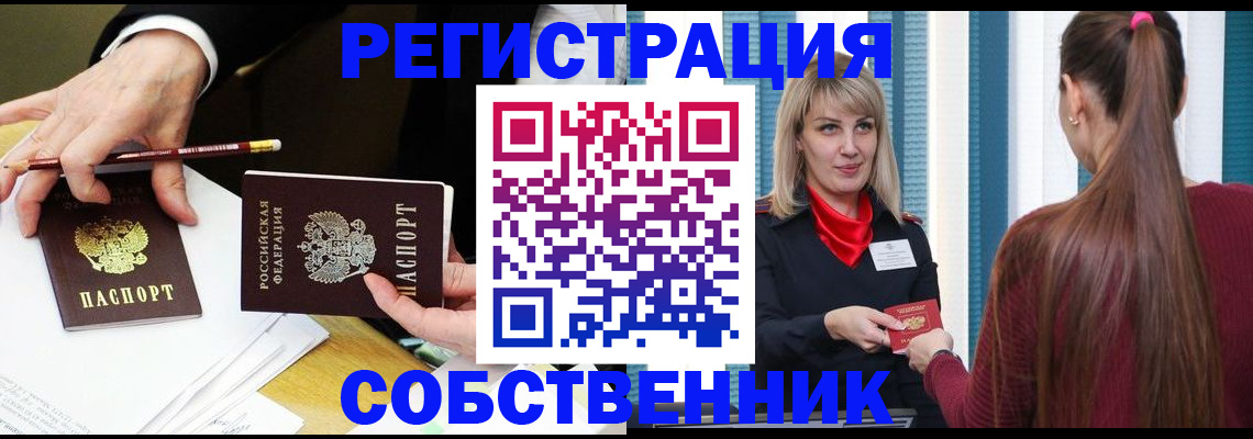 найти адрес прописки в Печоре